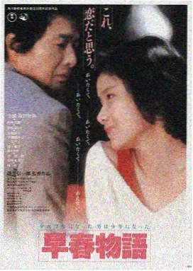 星际穿越 电影完整版观看