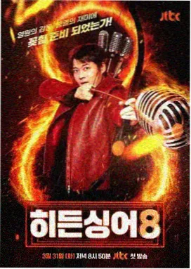 奔跑吧 综艺完整版观看