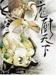 向往的生活 综艺完整版观看
