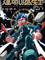 影视资讯 电影完整版观看